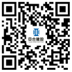 微信咨詢 微信咨詢